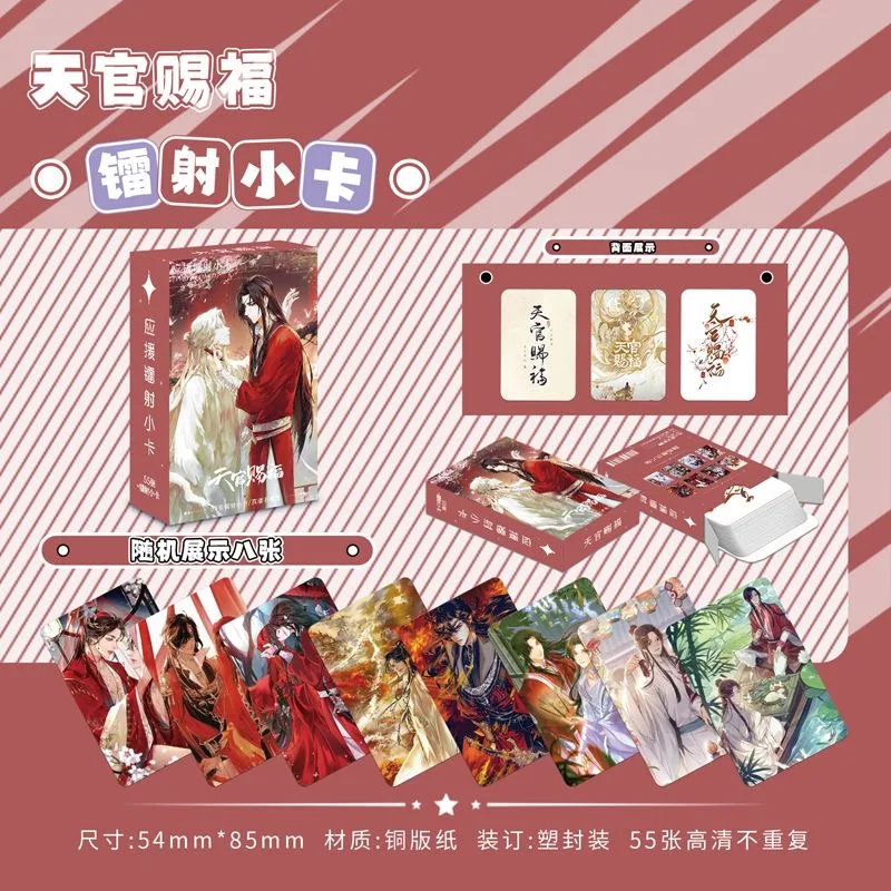 

55 Pcs/Set Heaven Official's Blessing Laser Lomo Card Xie Lian,Hua Cheng Holographic Photo Cards Fans Gift