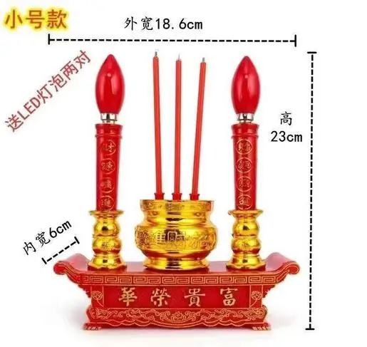 Electronic LED rich stove Buddha front supply lamp electric incense burner Candlestick for God of wealth lamp electric candle el