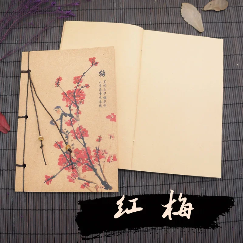 32K Handmade Classic Notebook with Traditional Chinese Painting Series Vintage Thread Binding Stationery