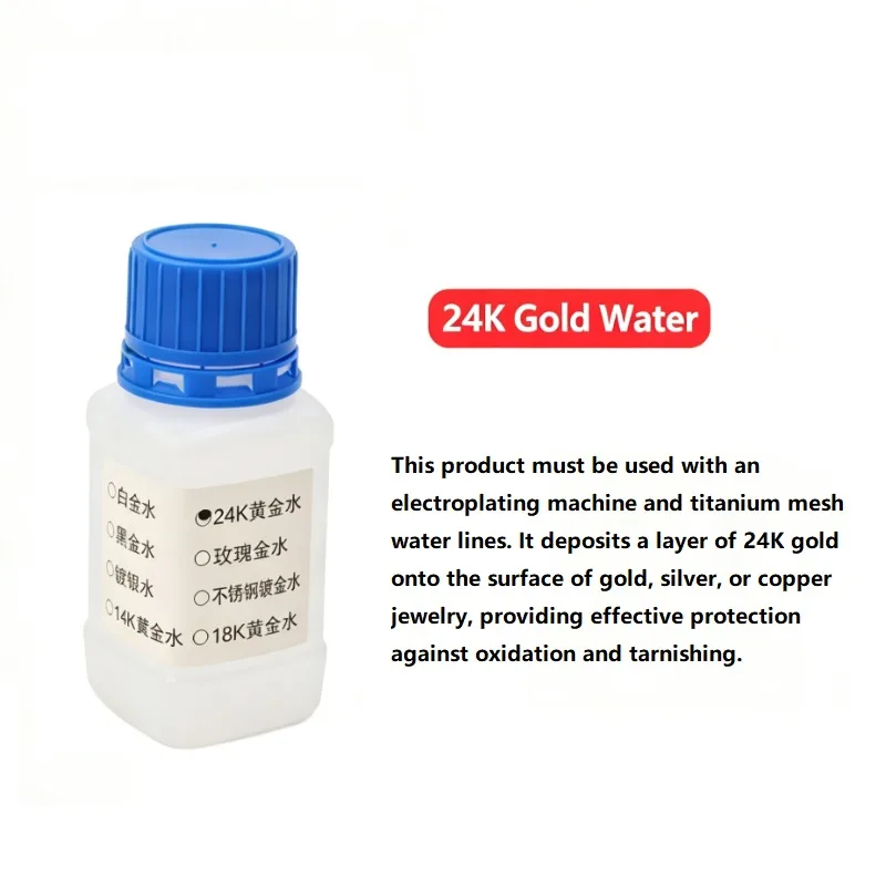 24K Gold Plating Solution Liquid Electroplating Fluid for Jewelry DIY Repair Tool Gold Water Machine Accessory Supplies