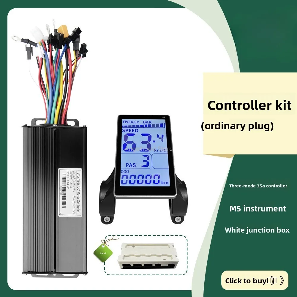 

Комплект двигателя для электрического велосипеда с цветным экраном M5 + 36V48V52V 35A трехрежимный синусоидальный контроллер