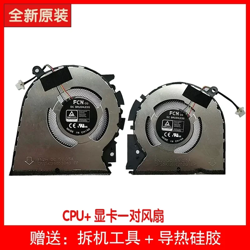 ASUS Lingyao/Fearless Pro14 Ryzen Edition M3400Q M3401Q K3400P X/M7400Q Fan