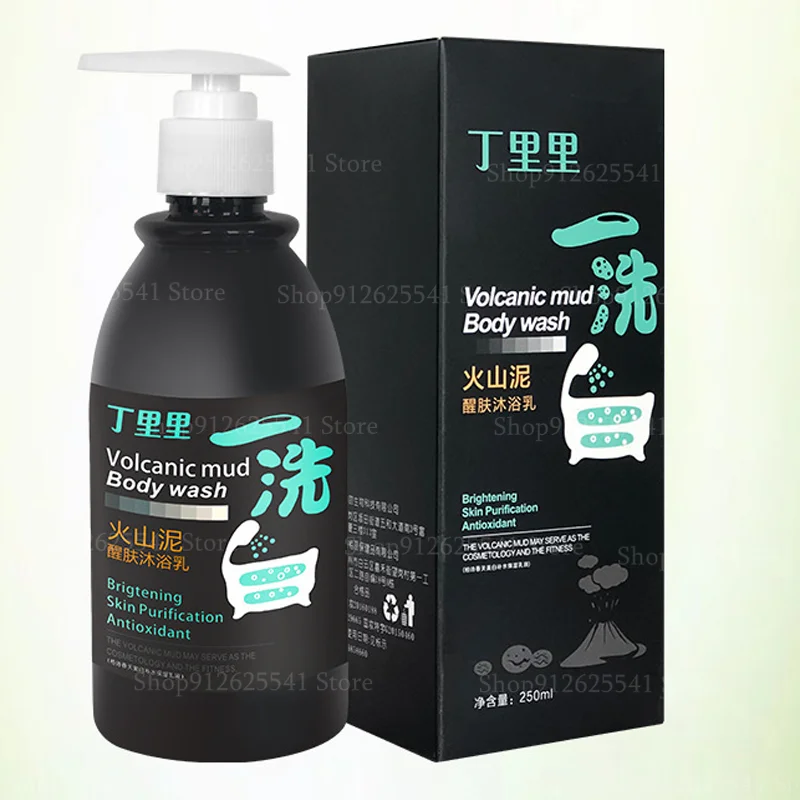 250ml Effective Whitening Body Wash Cream for Hand Foot Body Volcanic Mud Shower Gels Fast Whitening Body Wash Shower Skin Care