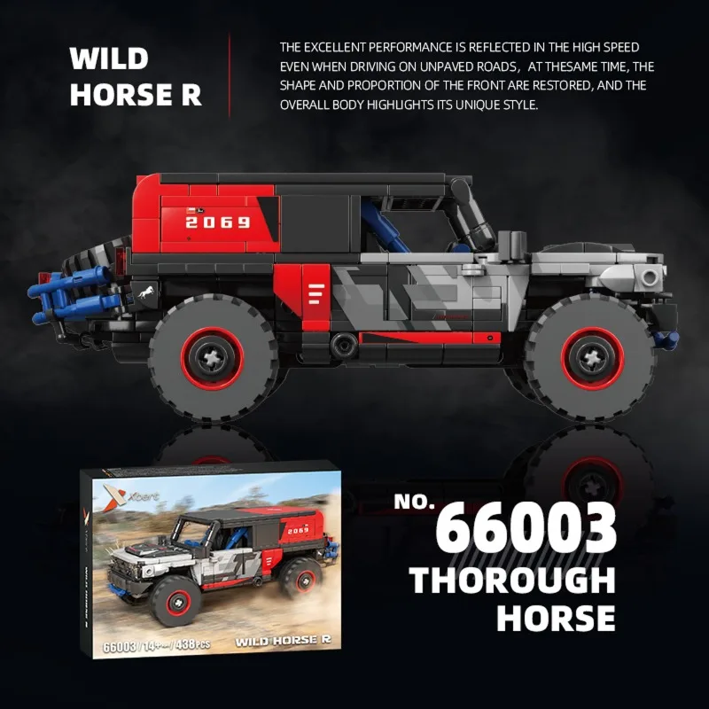 시티 SUV 레이싱 자동차 모델 438PCS 오프로드 랠리카 빌딩 블록 MOC 브릭 교육용 조립 장난감 어린이 휴일 선물