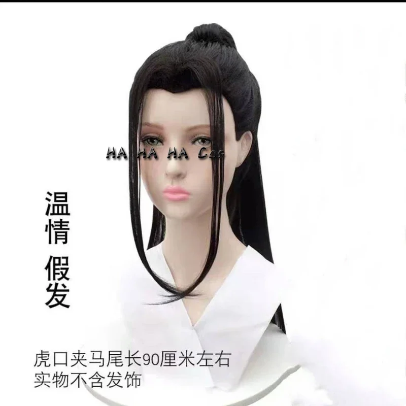 Mo Dao To Shi Cosplay Wei Wuxian Young/Lan Wangji/Wen Qing /Wen Ning Anime Cosplay Costume Full Set Wig Shoes Props Halloween