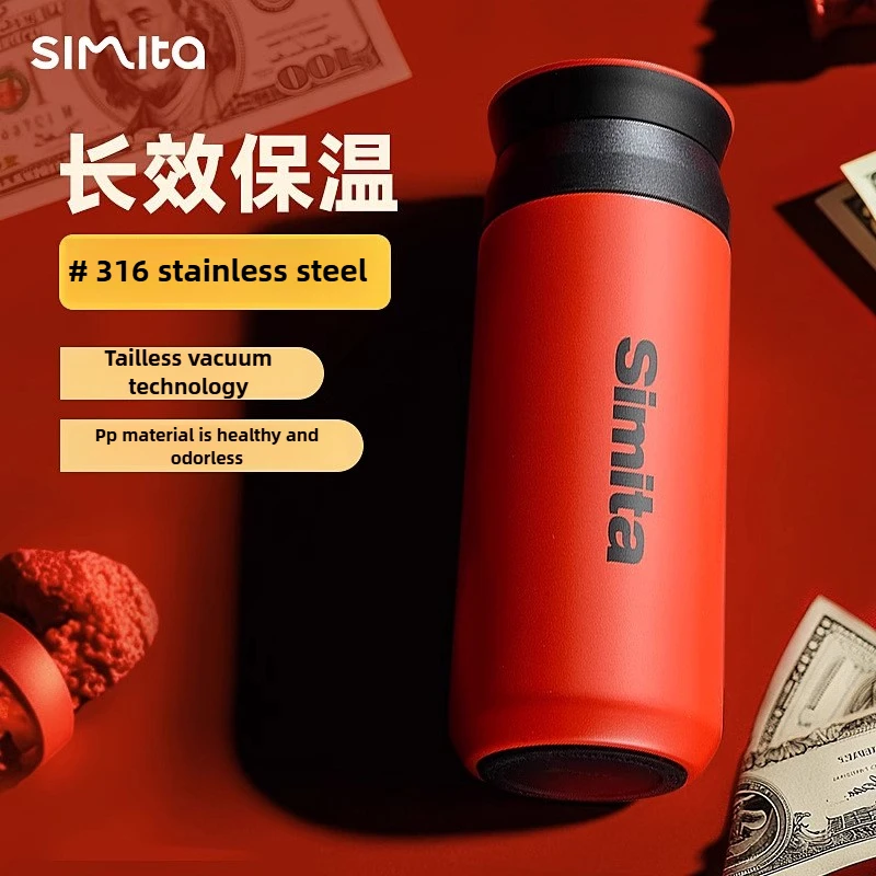 

1PCS Thermos Cup 316 Stainless Steel Water Cup Student Portable Personalized Tea Boys and Girls High Value Coffee Cup