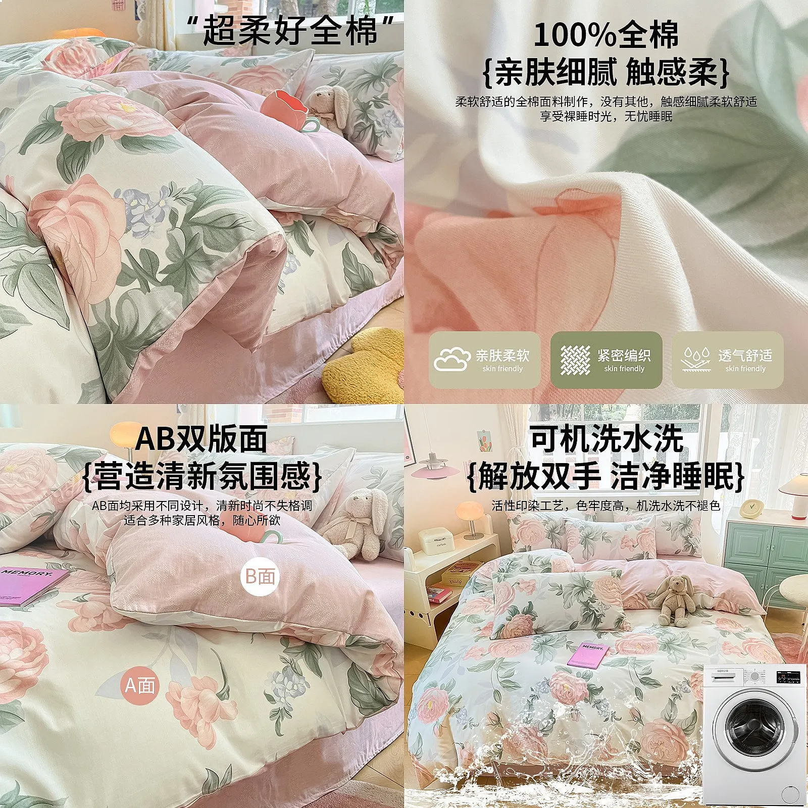 2025 New Luxury King Size Bedding Set Cotton Bed Sheet Set Fresh Floral Duvet Cover