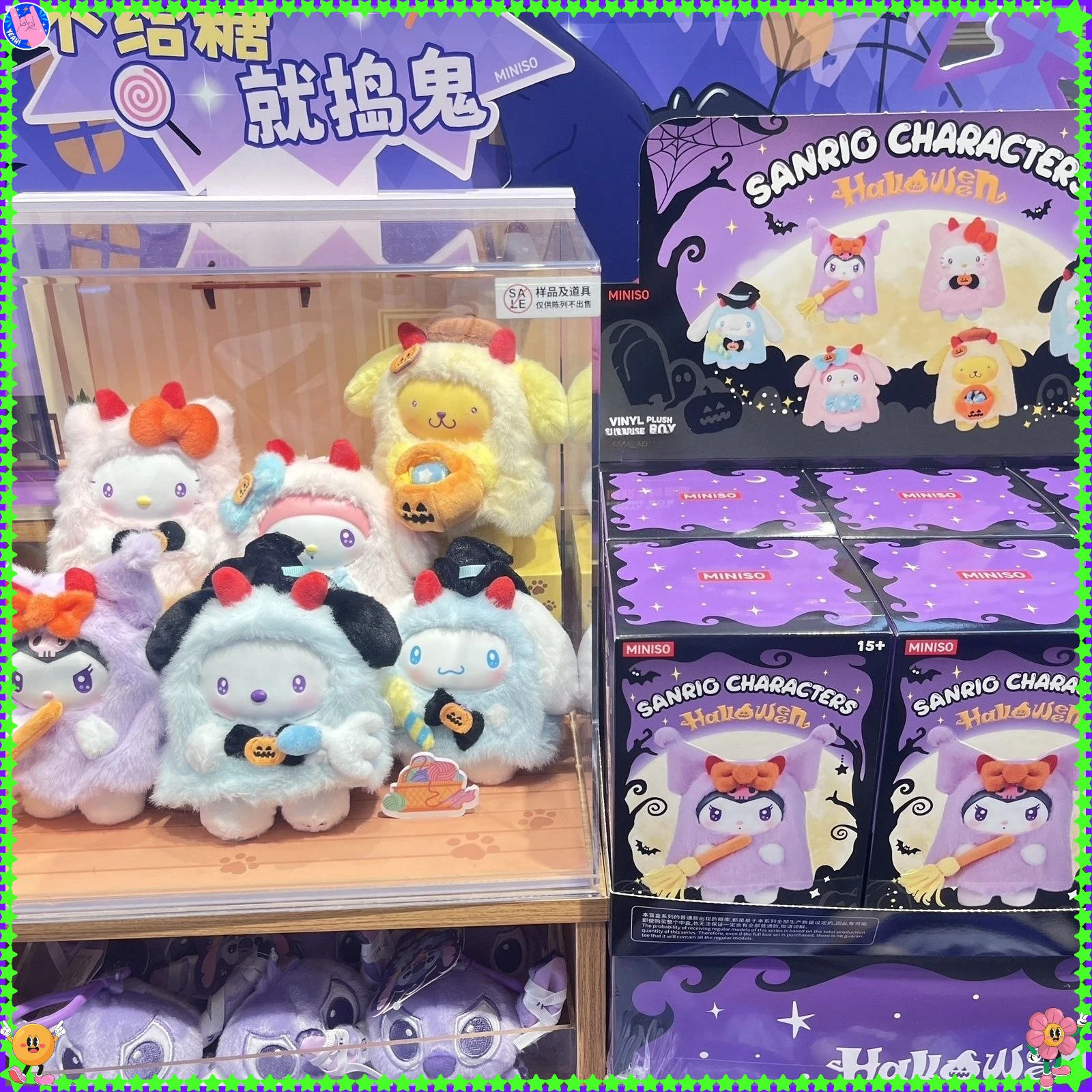 

Genuine MINISO Sanrio Candy Carnival Night Blind Box Pendant Toy Hellokitty Pochacco Cinnamoroll Trendy Gift for Mystery Box