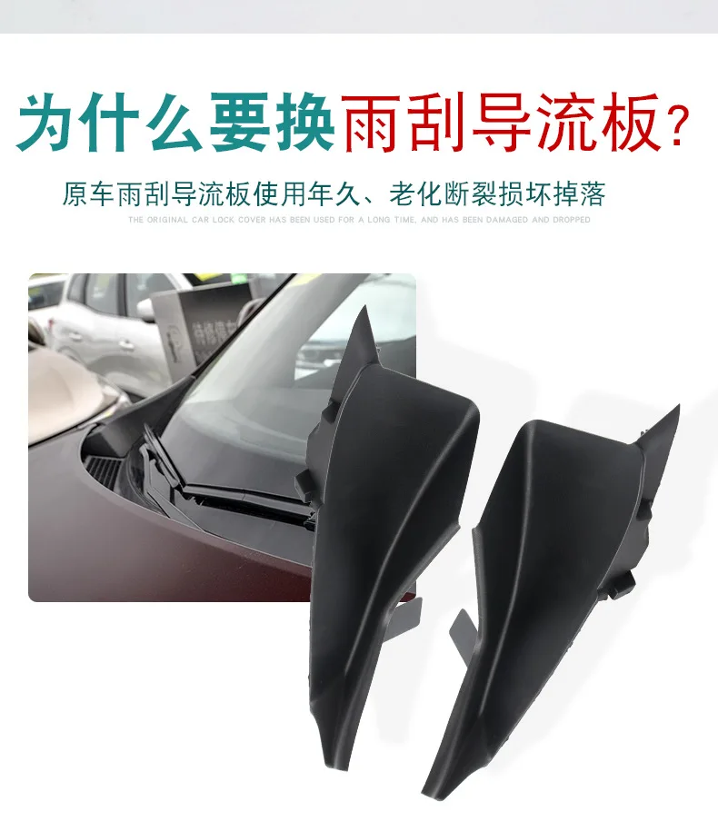 66894JY00A/66895JY00A para cubierta de colector de lluvia Koleos importada, placa guía de limpiaparabrisas