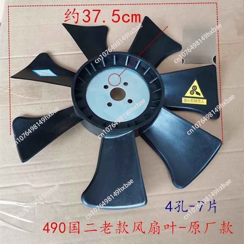 1PC  Engine Water Pump Water Tank Fan Blade for Heli Hangcha 490 495 Forklift