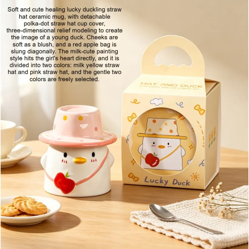 Lucky duckling straw hat mug, ceramic cup with lid, polka-dot straw hat dust cover.