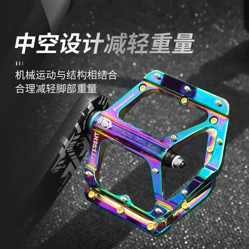 Carbon passenger bicycle pedal CNC colorful aluminum alloy sealed bearing mountain off-road vehicle