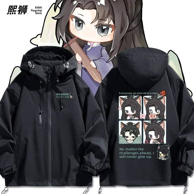 

Qimiao S Sanfeng Descendant Jaet Tee-in-One Casual Hooded Coat for Men And Women Windproof Polyester Fiber Long S...