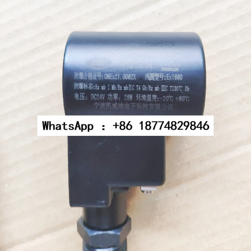 

Hydraulic solenoid valve explosion-proof coil 1660 1661 1360 1361 inner hole 13/16/14/23mm