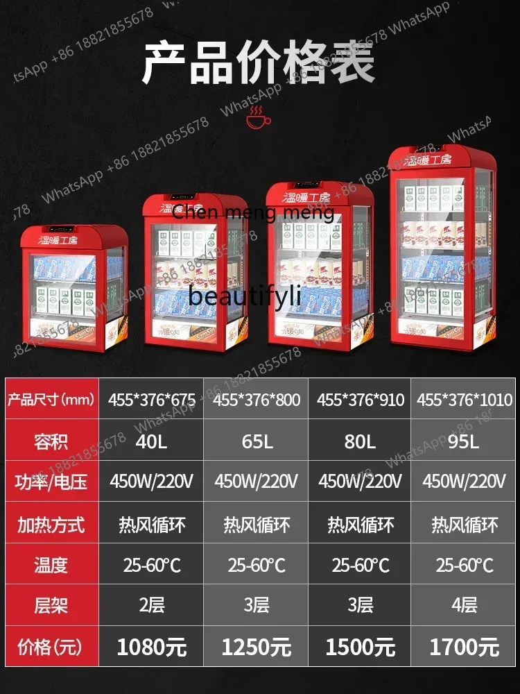 Z189 A06 Electrical incubator hot drink machine display Commercial constant temperature vertical beverage heating cabinet