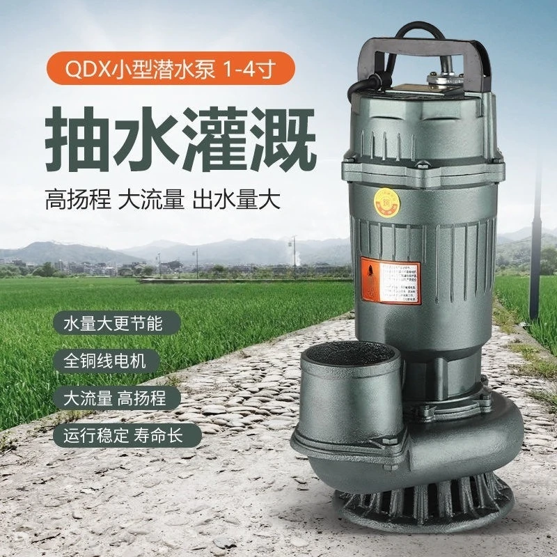 2인치 2.5인치 3인치 4인치 농업용 수중 펌프/펌프/1.8KW 대유량 관개 펌프 220V/380V