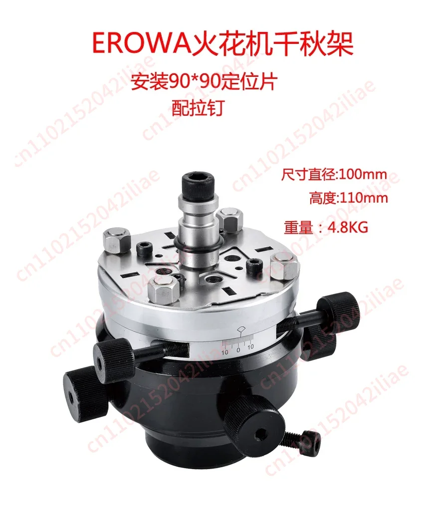 Universal Adjustable Rotating Electrode Chuck Swing Arm Fixture for EDM Precision Metalworking And Manufacturing