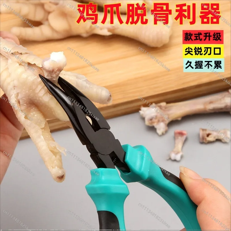 For Chicken Feet Boneless Artifact Boneless Chicken Feet Automatic Boning Pliers Stainless Steel Boning Tool Special Boning