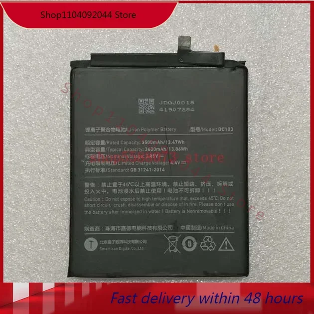 

Литий-ионный аккумулятор для Smartisan R1 DE106 OE106