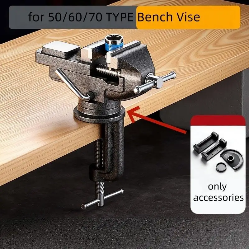 Anti-slip Rubber Pad Table Vice Pads 4Pcs Set Workshop Equipment Anti-slip Rubber Pad For Table ViseBH-ELEVEN