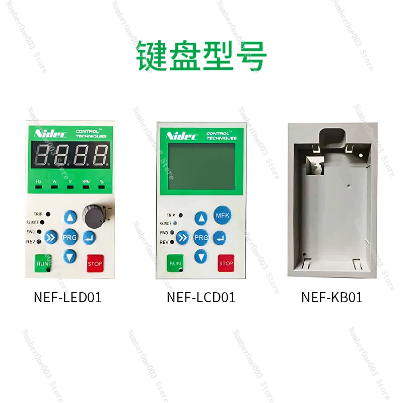 CT Frequency Converter NE200&NE300 Series High Performance Vector Neutral Keyboard LED Control Panel