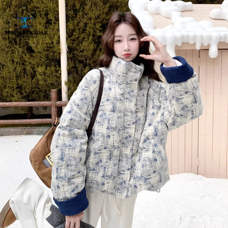 

Design Sense: This Year's Popular Stand Up Collar Duck Down Down Jacket, Small and Thick Short Jacket, Women's Winter New Style