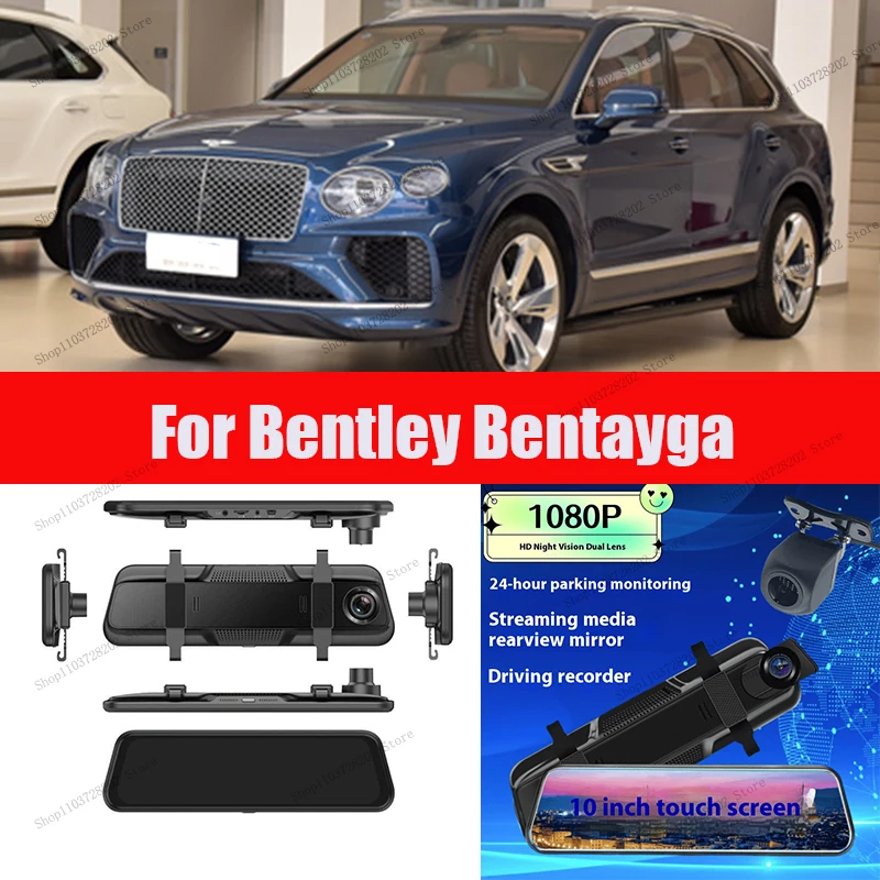 For Bentley Bentayga 4KWIFI GPS Car Dvr Mirror Dash CamDual Lens Dashcam Drive Recorder Stream RearView Mirror IPS Screen Camera