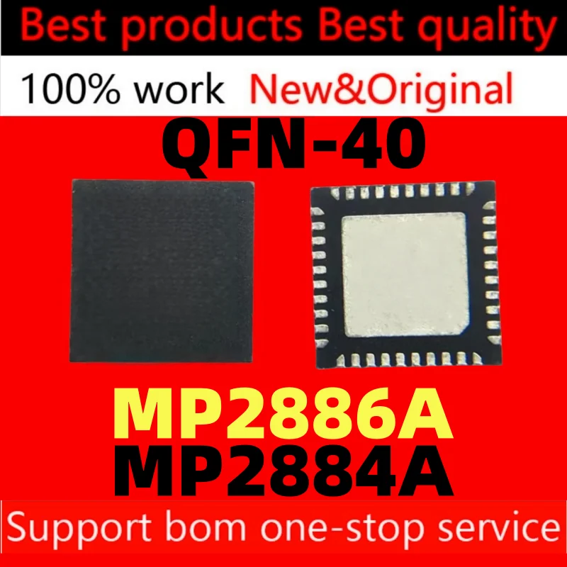 

(2шт)MP2884AGU MP2884A MP2884AGU-Z MP2886A MP2886AGU MP2886AGU-Z QFN-40