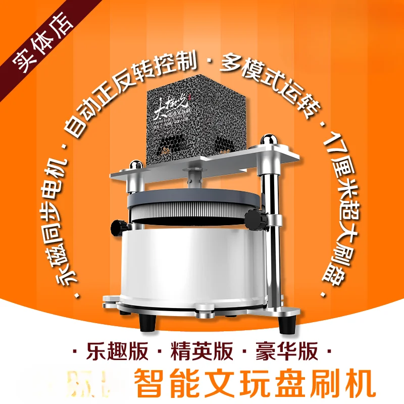 Fully automatic play polishing machine electric diamond bodhi pan bead bot manipulation machine