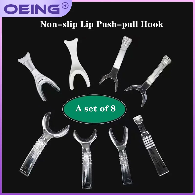 

1 комплект стоматологических ретракторов, ортодонтические открывалки для рта, автоклавируемые стоматологические материалы