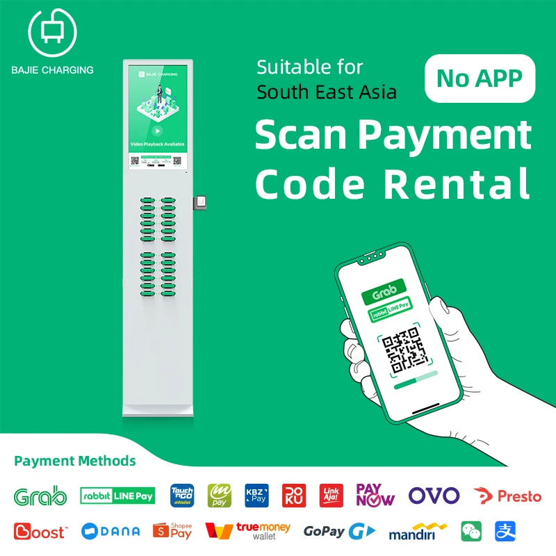 Customizable 24 Slot Sharing Charge Station Powerbank Rental Power Bank Station Share
