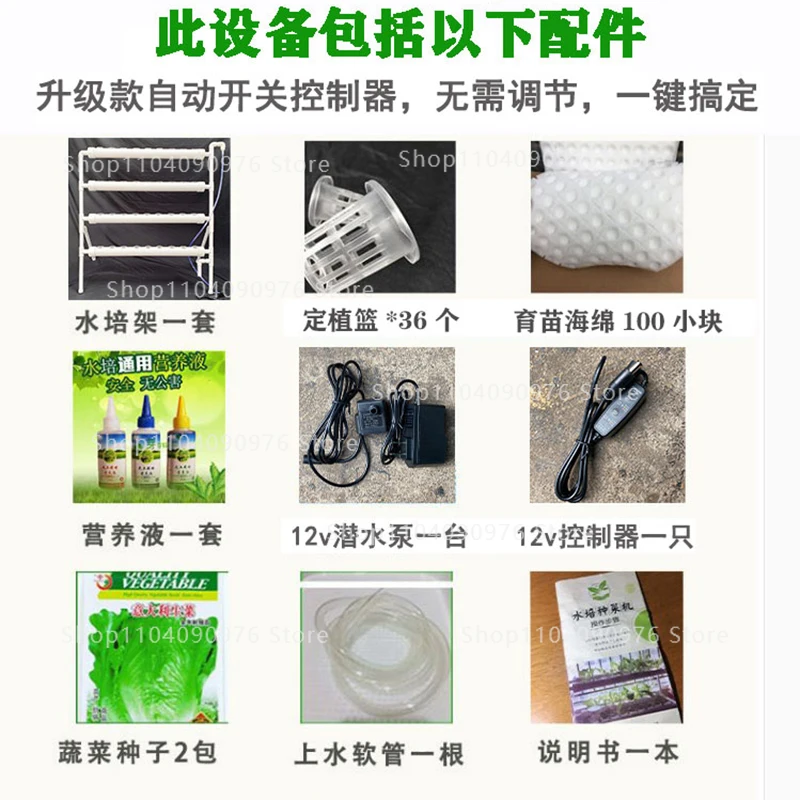 Modern Balcony Vegetable Planter Automatic Circulation Hydroponic Gardening Planting System Soilless Cultivation Equipment