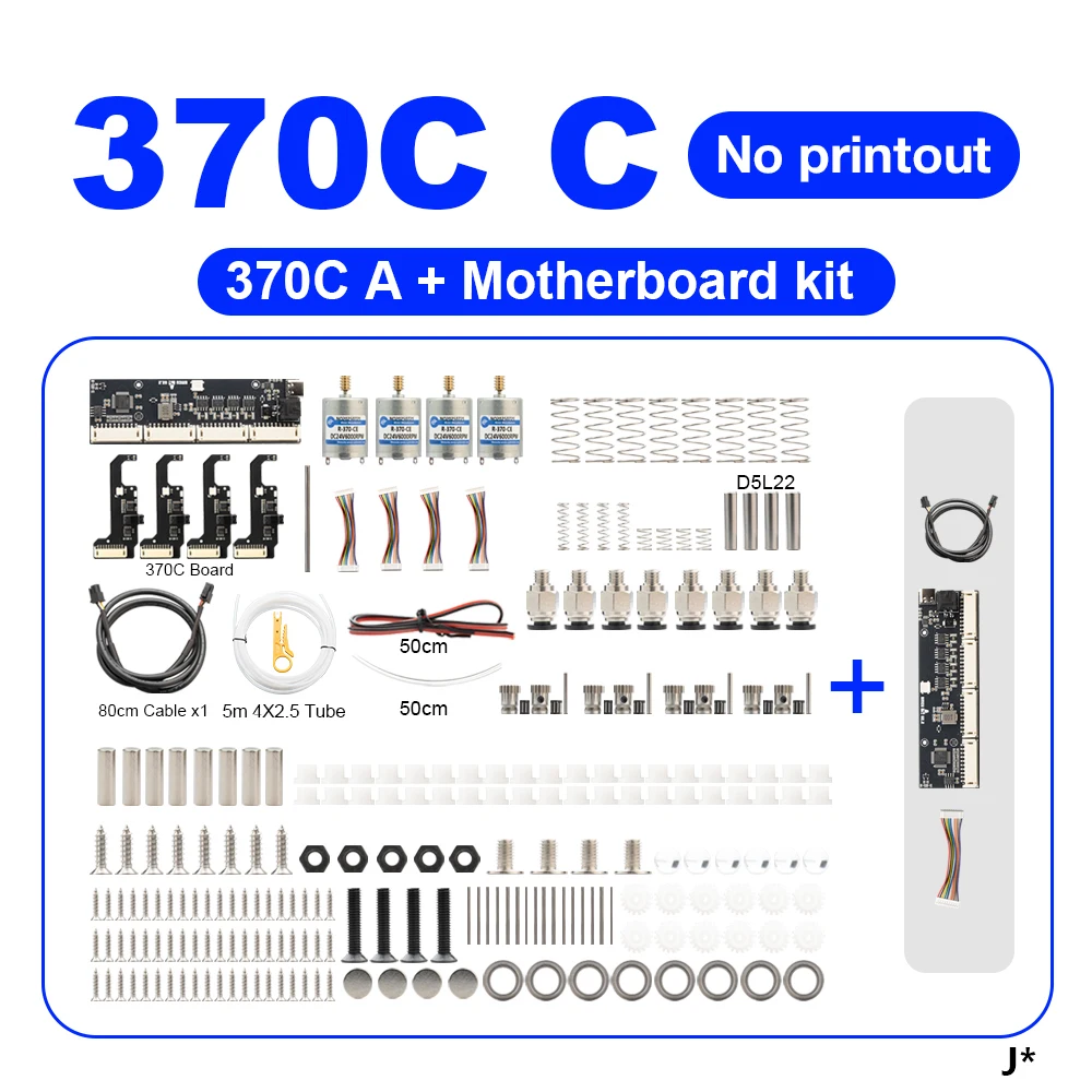 BMCU 370C　作成キット ccb0c7cc-f014-469e-b597- 28点セット プリンター・複合機