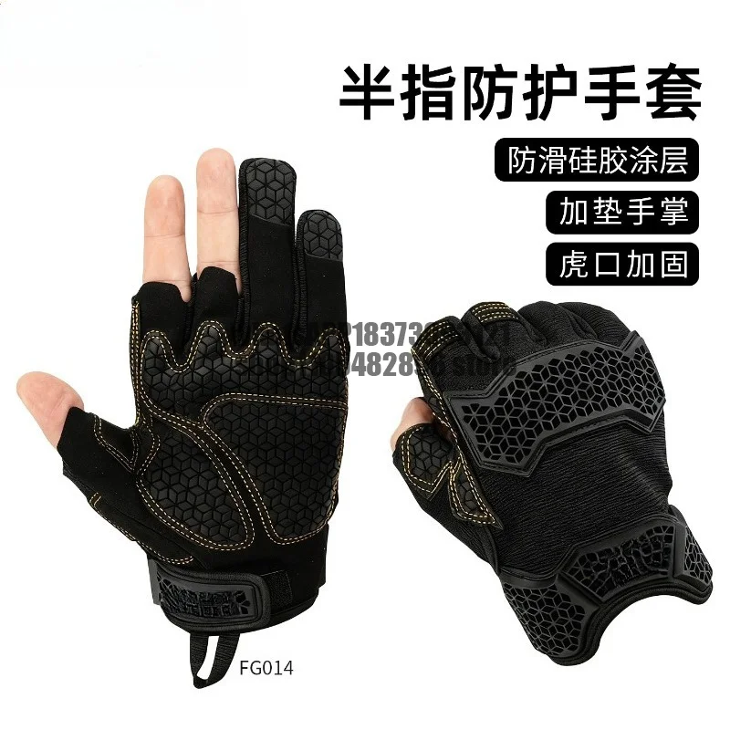 Half-finger protective gloves, non-slip and wear-resistant, impact-and anti-collision on the back of the hand, men's outdoor