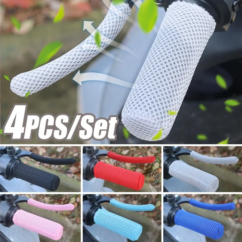 4pcs Motorcycle Breathable Ice Silk Handle Cover Summer Electric Bike Scooter Tricycles Sunscreen Anti Slip Elastic Handle Cover