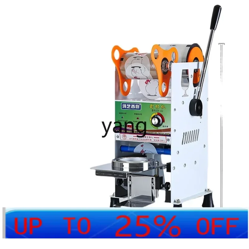 X Commercial Full-Automatic Milk Tea Shop Equipment Drinking Small Cup Sealing Machine