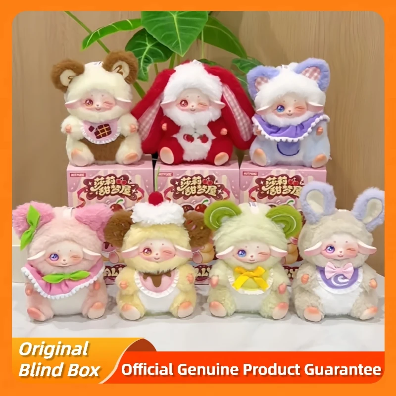 

Подлинная серия Sally Sweet Dream House, слепая коробка, милая виниловая плюшевая подвеска, кукла Sally V2, загадочная коробка, фигурка, игрушки, Рождественский подарок