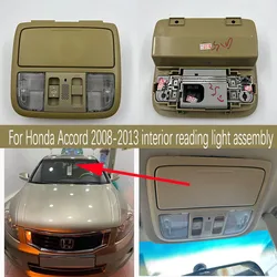 Auto parts for Honda Accord 8th 2008-2013 sunroof assembly Interior Reading light assembly Eyeglass case accessories