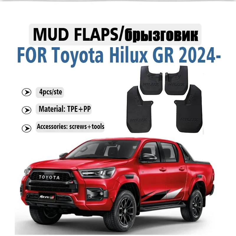 

Front Rear 4PCS FOR Toyota HILUX GR 2024 2025 Mudflaps Fender Mud Flaps Guard Splash Mudguard Car Accessories
