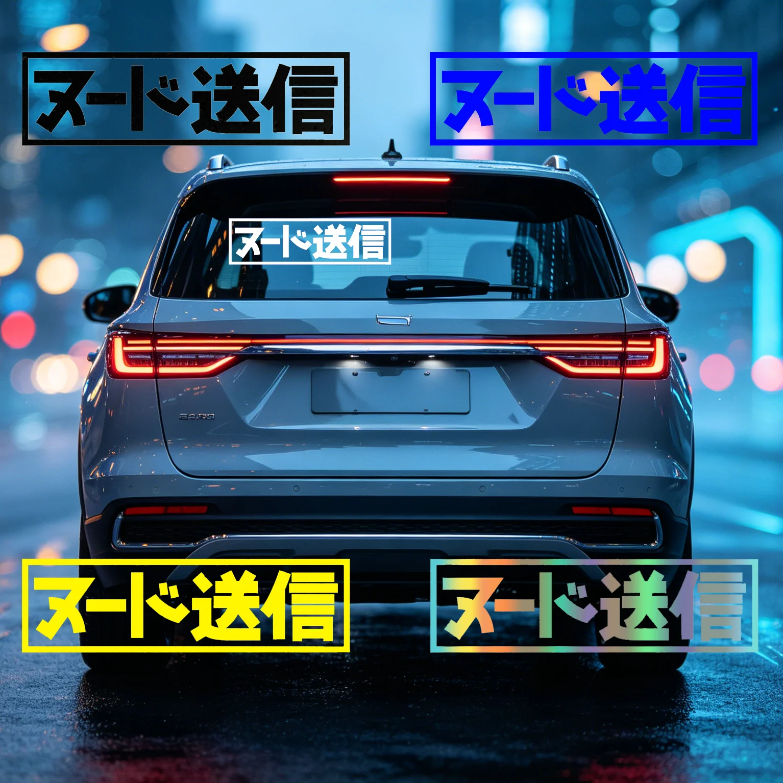 Envío de Fotos Desnudas, Personajes de Anime Japonés, Pegatinas para Autos JDM, Pegatinas Decorativas Personalizadas, Accesorios Removibles para Autos