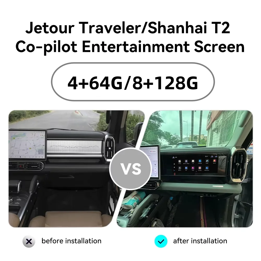 12.3-inch Android 13 Passenger Entertainment System For Jetour Traveler Shanhai T2 Full Touch Co-pilot Entertainment Screen