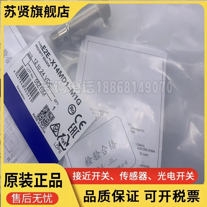 

E2E-X14MD2-M1G-Z E2E-X14MD1-M1G E2E-X14MD1-R-Z brand is ZCHSHE