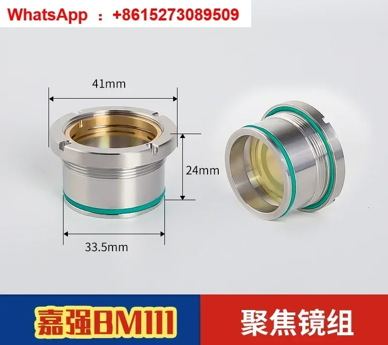 

focusing lens group D30F150