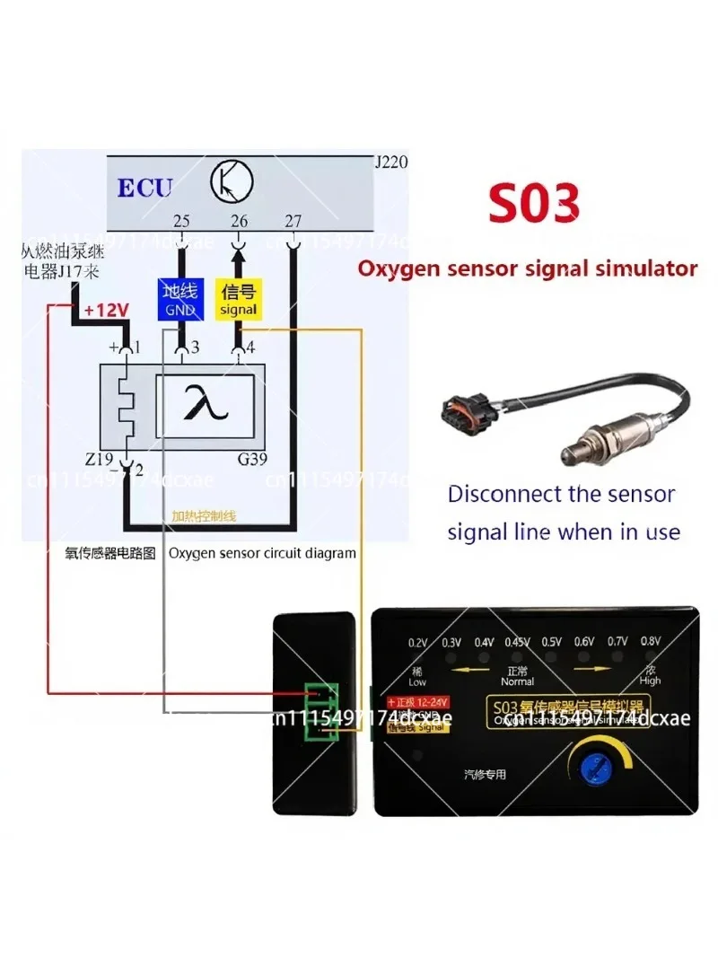 Auto Oxygen Testing Sensor Signal Simulator Four-Wire 0.2V-0.8V Adjustable Diagnostic Tool for Car Repair