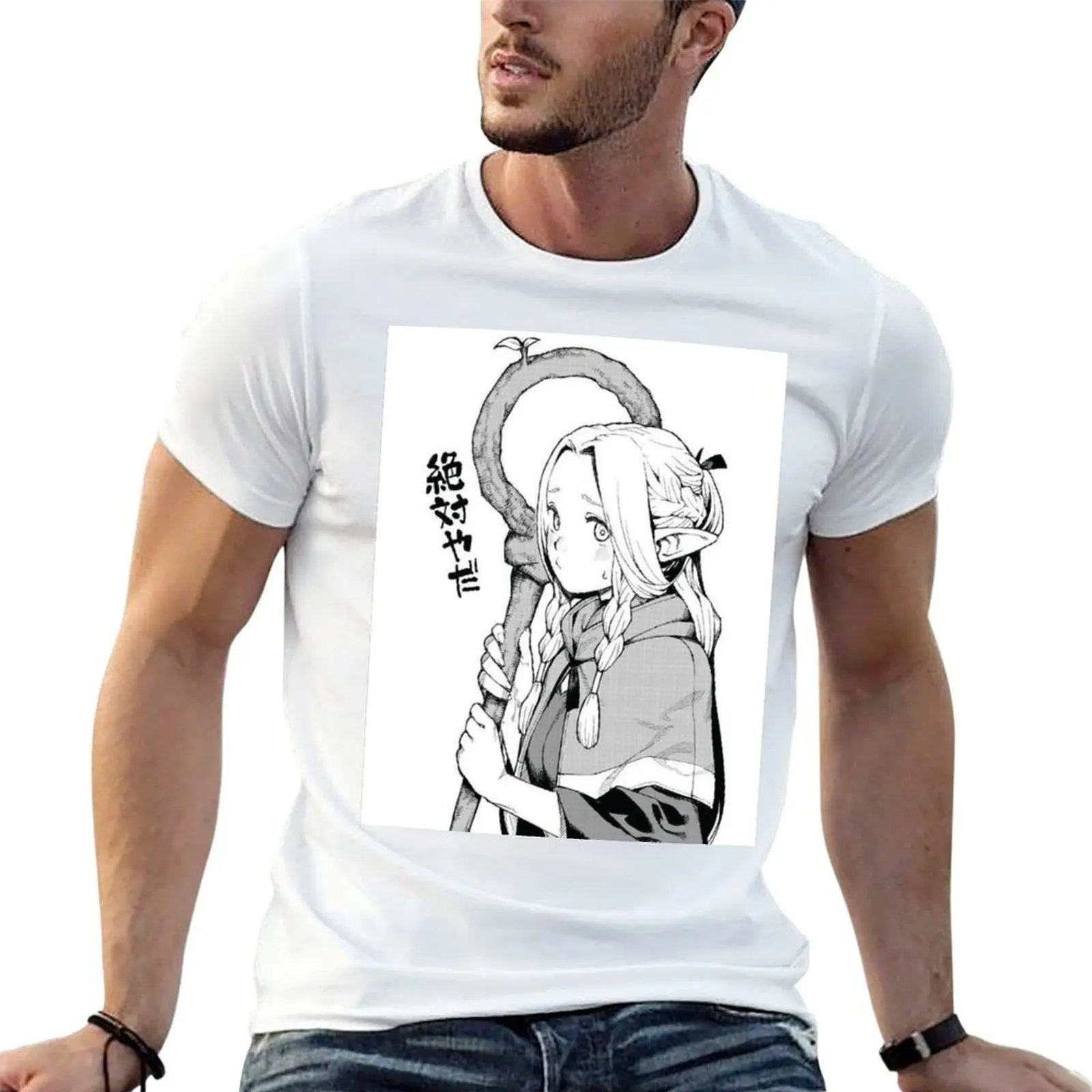 

Delicious in Dungeon : marcille T-Shirt t shirt custom print man t shirt designer T-Shirt