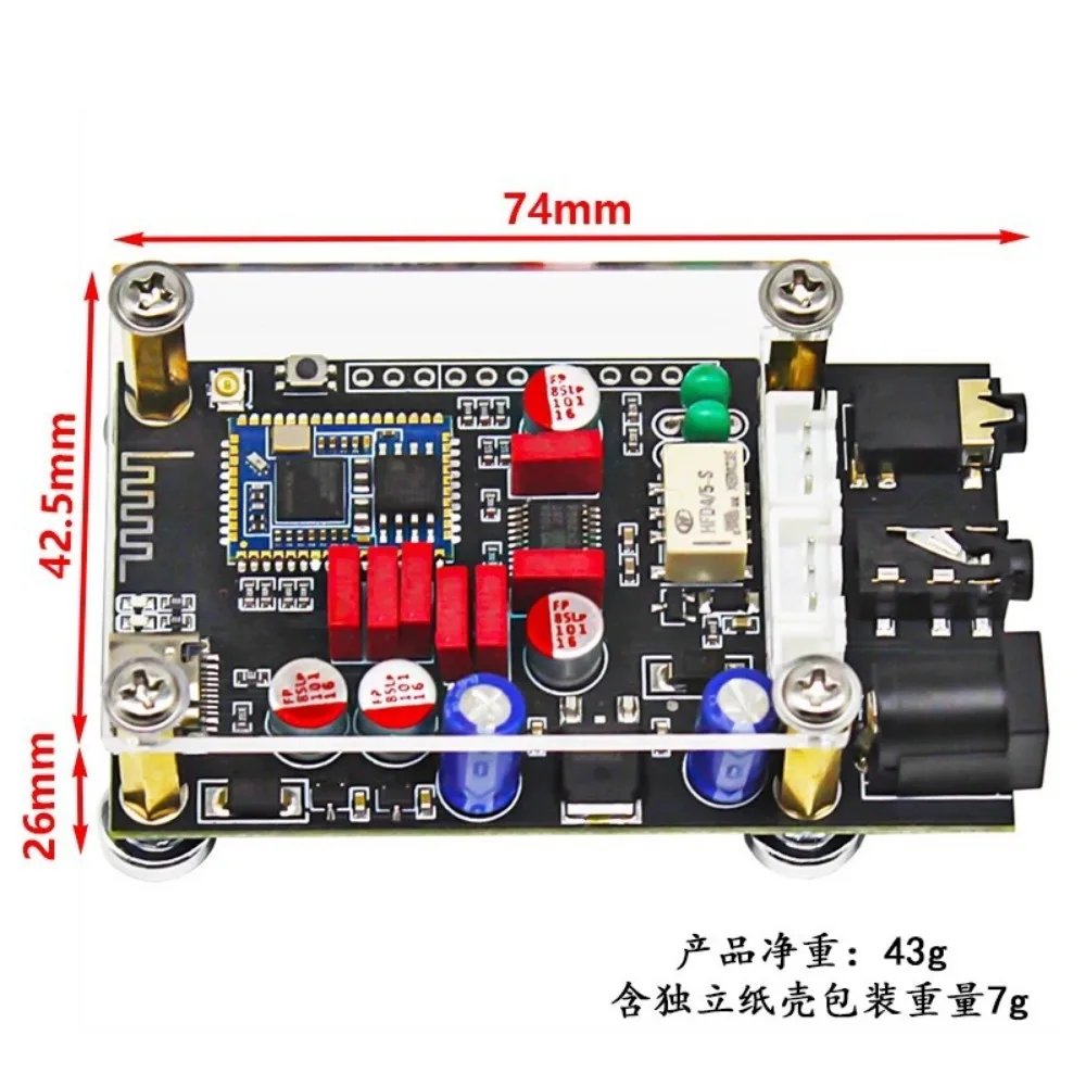 Audiophile-grade QCC5125 high-definition lossless decoder board DIY speaker Bluetooth audio decoder module