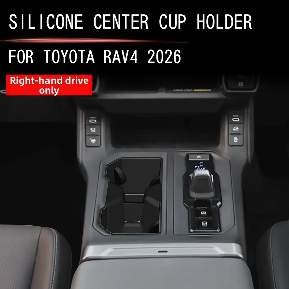 

Car Center Console Silicone Drink Holder for Toyota Rav4 2026+ RHD Protects Interior from Spill Damage and Scratches