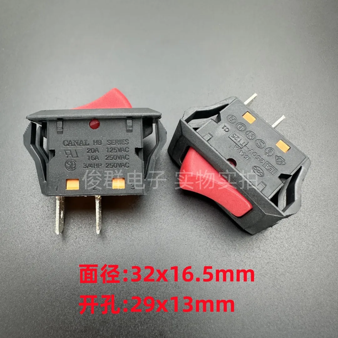 10pcs/Taiwan HB SERIES rocker switch rocker 16A high current 2-pin 2-gear power key
