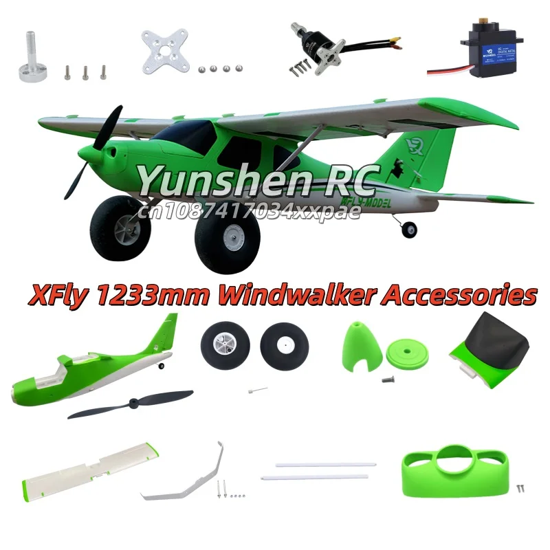 Xfly 1233mm Windrunner V2 Green Accessories Original Body Attention Flat Tail Landing Gear Tire Paddle Head Cover Paddle