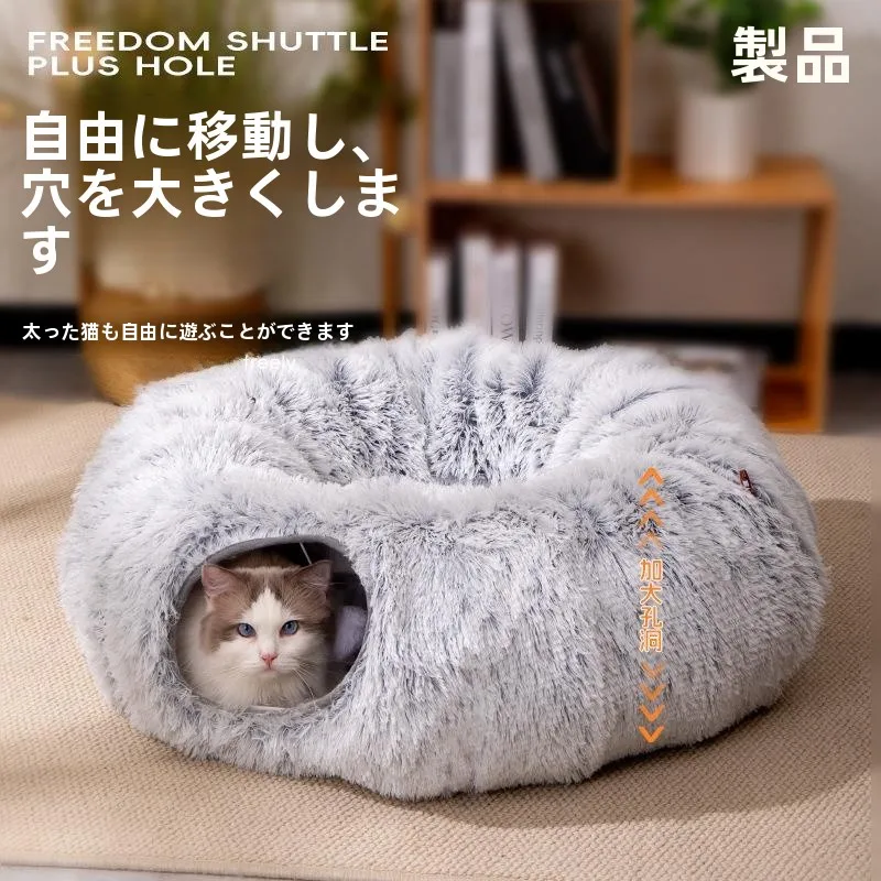 long-plush-tunnel-toy-winter-pet-nest-stacking-self-entertaining-scratch-pad-for-cats-dog-home-decorations-and-accessories